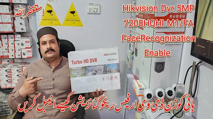 Hikvision iDS-7208HQHI/M1/FA Face Capture Configuration and Demo|Mrcam