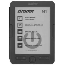 6" Электронная книга Digma M1 серый + чехол [5347898]