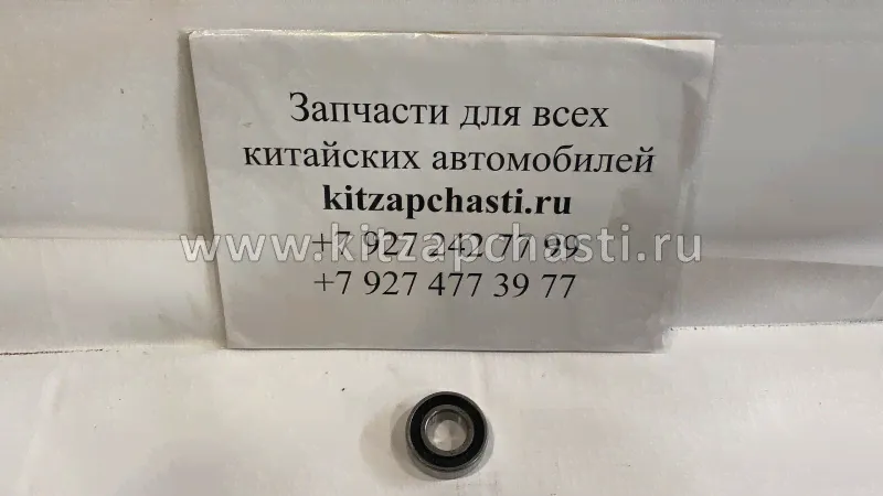 Подшипник первичного вала передний Haima 3 HC00-17-207M1-0