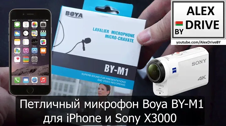 Петличный микрофон Boya BY-M1 для iPhone и Sony X3000