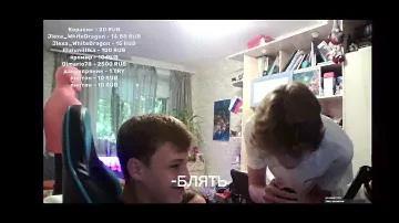 НАРЕЗКИ СО СТРИМА (часть один) ПОЛНЫЙ БЕСПРИДЕЛ ДОМА