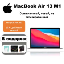 Apple MacBook Air 13 M1 Ноутбук 13", Apple M1 (8C CPU, 7C GPU), RAM 8 ГБ, SSD, macOS, серый, Английская раскладка