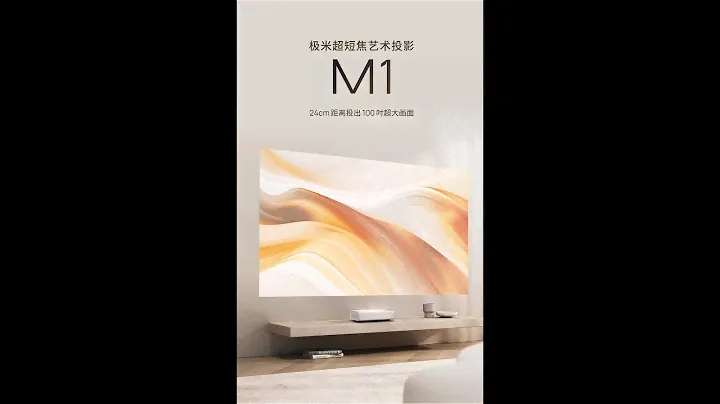 XGIMI M1 Ultra Short Throw Art Projector